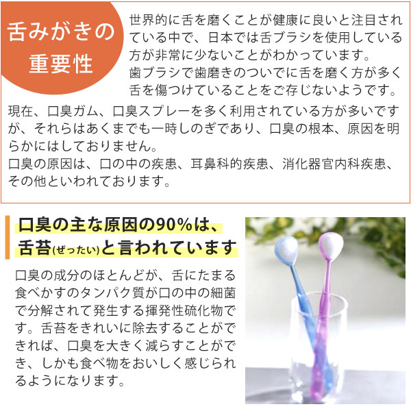 みんなのお薬ビューティコスメ店シキエン 舌用ブラシ W 1 抗菌タイプ 3個セット ダブルワン 1本