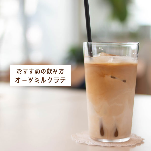 マイナーフィギュアズ バリスタスタンダード オーツミルク（1000ml）白