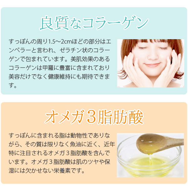 すっぽん小町（サプリメント） | ダイエット、健康 のおすすめ