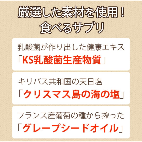 まるものグルテンフリー食パンは厳選した素材を使用！食べるサプリ