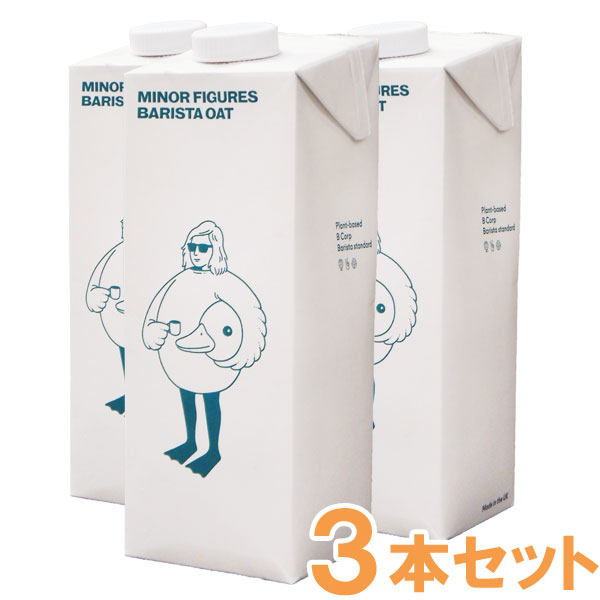 Yahoo! Yahoo!ショッピング(ヤフー ショッピング)マイナーフィギュアズ バリスタスタンダード オーツミルク（1000ml）白 3本セット MINOR FIGURES 7月新商品