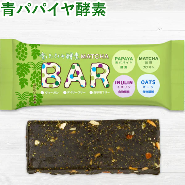 Yahoo! Yahoo!ショッピング(ヤフー ショッピング)青パパイヤ酵素入り抹茶バー（35g） 三旺インターナショナル 7月新商品