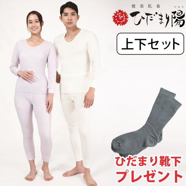 ひだまり靴下」の人気商品一覧 | 安い商品を通販サイトから探す - 価格.com