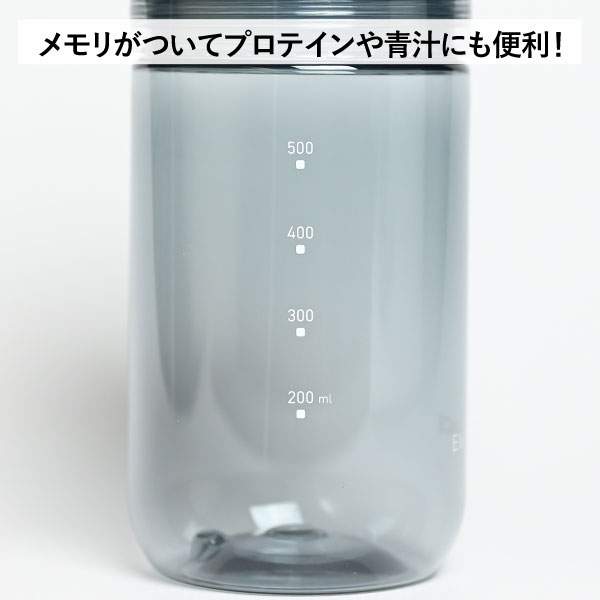 エンバランス オン・ザ・ゴー・ボトル（700ml）持ち手付き水筒クリア