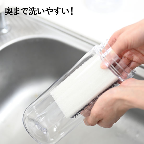 EMBALANCE エンバランス オン・ザ・ゴー・ボトル（700ml）持ち手付き
