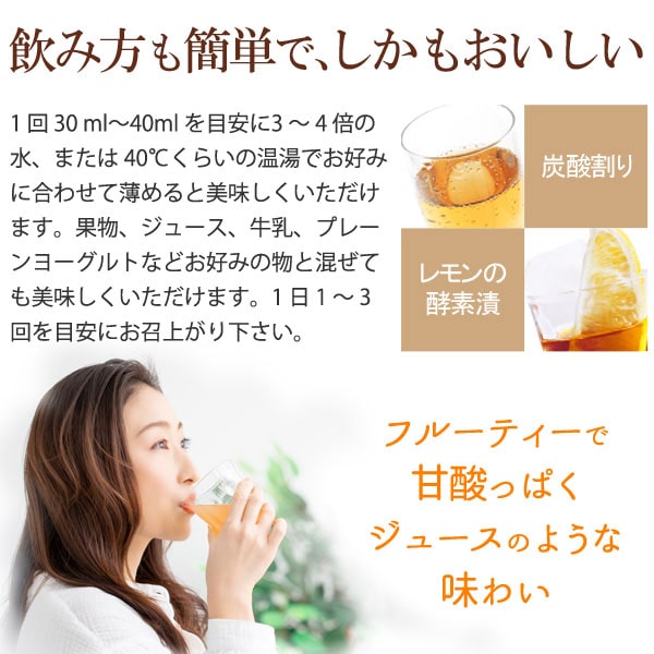 セイエイの飲み方