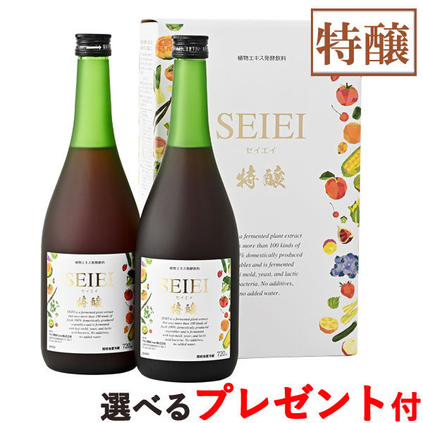 大和酵素セイエイ・特醸（720ml×2本入） やまと酵素Crest 選べるプレゼント付 春季限定 予約5月18日頃より順次発送予定