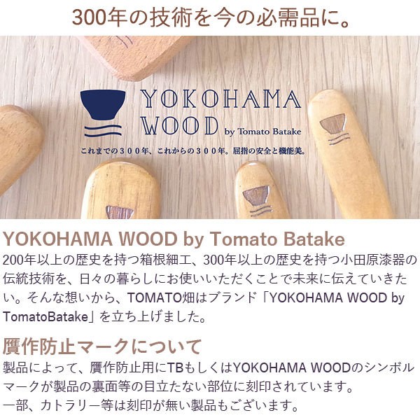 PURE・HEART 自然館 - TOMATO畑｜Yahoo!ショッピング
