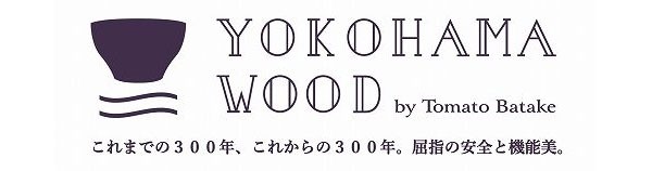 TOMATOBATAKE TomatoBatake yokohamawood 横浜ウッド