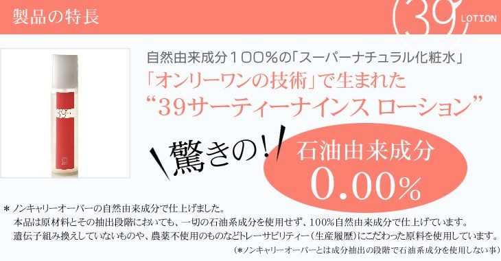 製品の特長