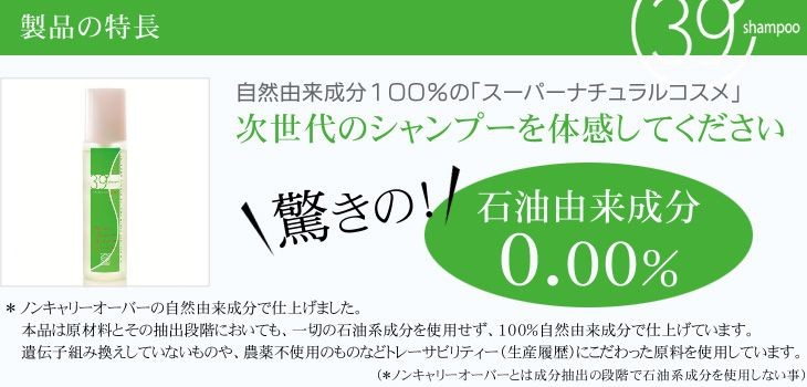 製品の特長