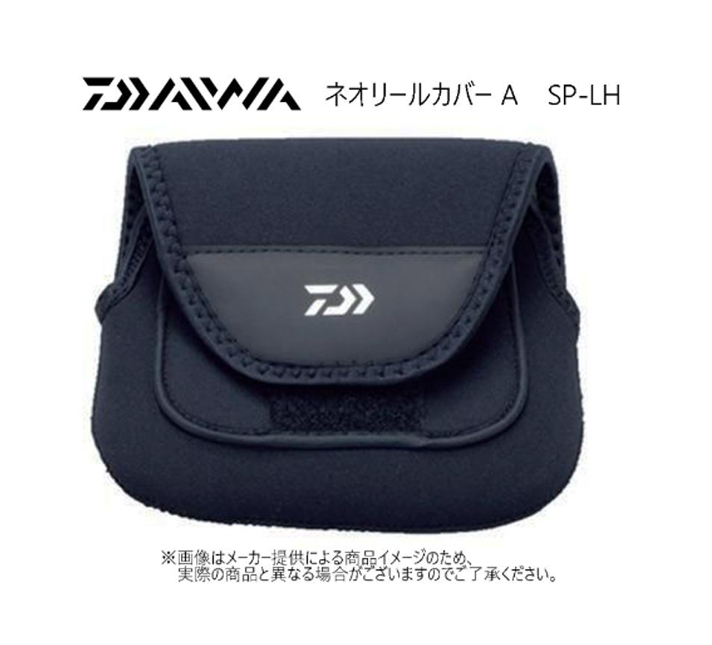 DAIWA（釣り） ダイワ プロバイザー クールバッグ（C）シルバー