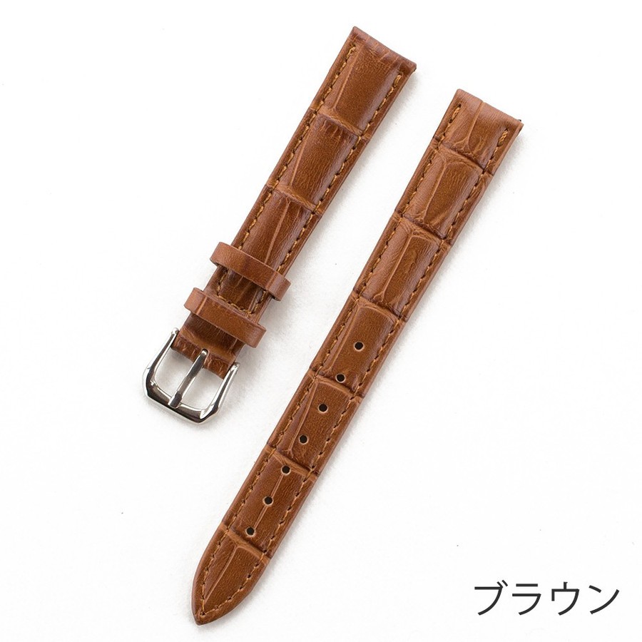 牛皮製クロコ模様型押し 18㎜　腕時計ベルト　ベルト　ブラウン