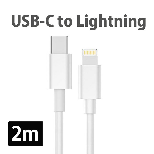 充電ケーブル ライトニング タイプc 1m 2m iPhone 急速 充電コード