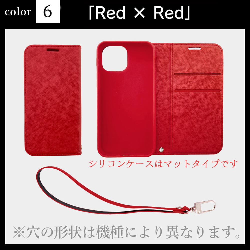 左利き用スマホケース 手帳型（iPhone用ケース）｜スマホケース