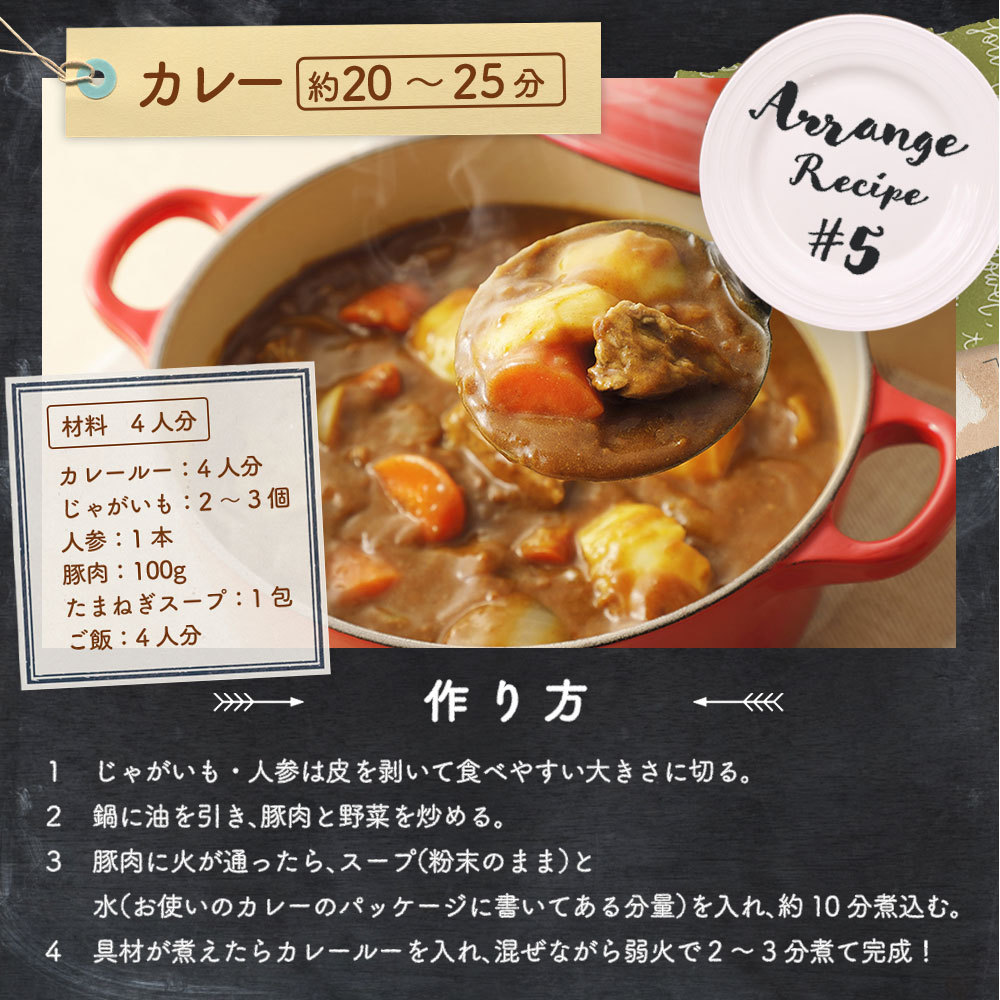 スープ 国産 玉ねぎスープ 30包 セット 送料無料 淡路島 玉葱スープ たまねぎスープ スープ ポイント消化 非常食  :tamanegi:美味しさは元気の源 自然の館 - 通販 - Yahoo!ショッピング