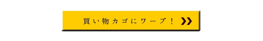 ショートカット