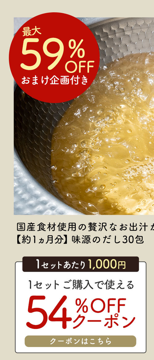 市場 味源のだし だし 国産 宗田節 100袋セット 出汁パック 50袋×2セット