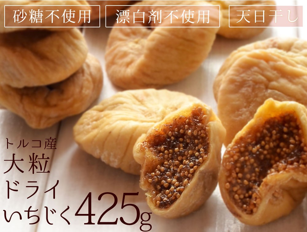 おつまみ お試し まとめ買い福袋 メープルくるみとフルーツミックス 1袋 + 大粒ドライいちじく 425g 送料無料 美味しさは元気の源 自然の館 - 通販 - PayPayモール おつまみ お試し まとめ買い福袋 メープルくるみとフルーツミックス 1袋 + 大粒ドライいちじく 425g 送料無料 美味しさは元気の源 自然の館 - 通販 - PayPayモール