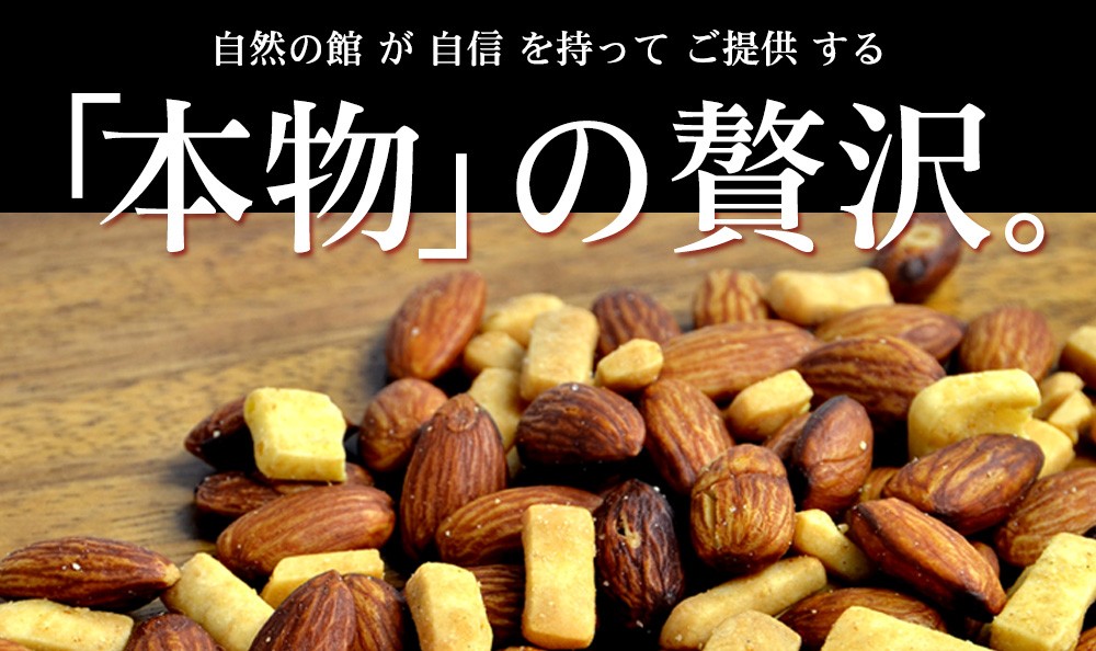 下酒菜熏制杏仁和烤奶酪180克-日本购购凭借专业的代购经验,为广大