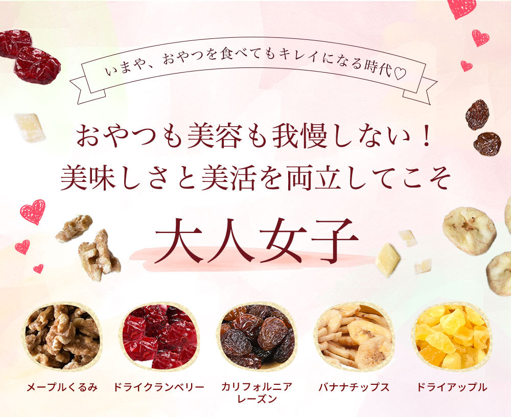 おつまみ お試し まとめ買い福袋 メープルくるみとフルーツミックス 1袋 + 大粒ドライいちじく 425g 送料無料 美味しさは元気の源 自然の館 - 通販 - PayPayモール おつまみ お試し まとめ買い福袋 メープルくるみとフルーツミックス 1袋 + 大粒ドライいちじく 425g 送料無料 美味しさは元気の源 自然の館 - 通販 - PayPayモール