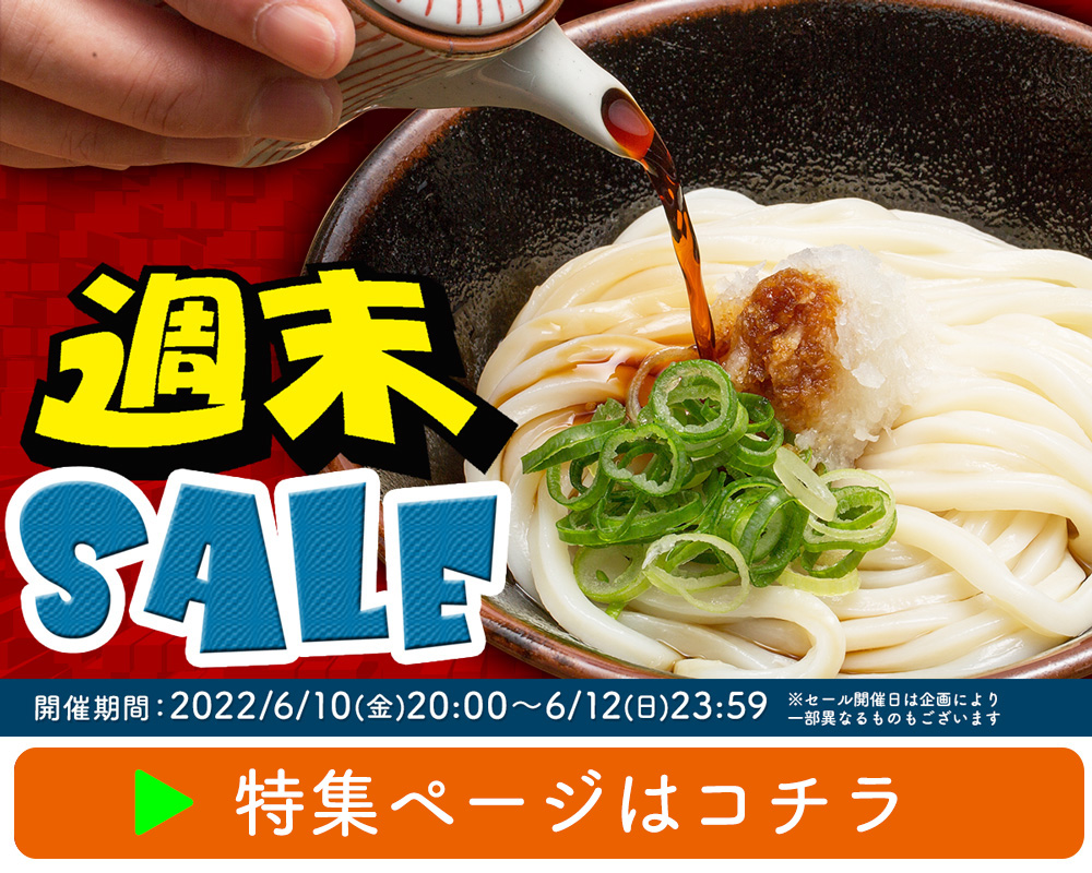 開店祝い 讃岐うどん 20人前 送料無料 宅配便 本場 打ち立て 純生 生麺 うどん県 まとめ買い 在宅応援 STAYHOME 非常食 20食分  materialworldblog.com