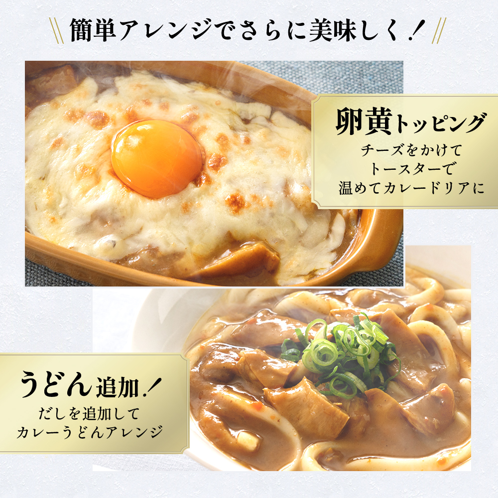 美味しさは元気の源 自然の館 生姜香るとろける牛すじカレー 180g×3袋