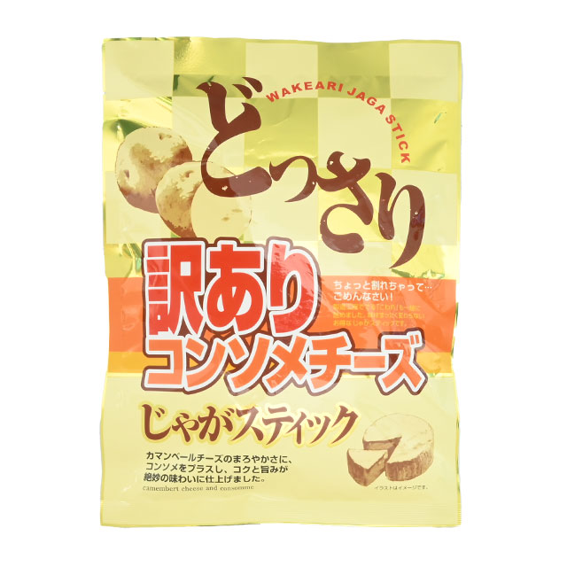 お試し 訳あり ポイント消化 プチプラ お菓子 選べる 訳ありどっさりじゃがスティック 200g チーズ＆黒胡椒 コンソメチーズ 送料無料 家飲み ポイント利用 | 美味しさは元気の源 自然の館 | 02
