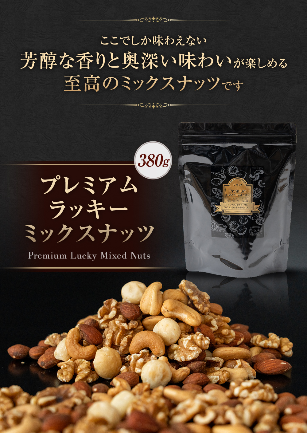 【５袋】無塩ミックスナッツ　700g５袋　合計3500g ラッキーミックスナッツ 楽天市場】ミックスナッツ 700g 無塩 送料無料 5種ミックス