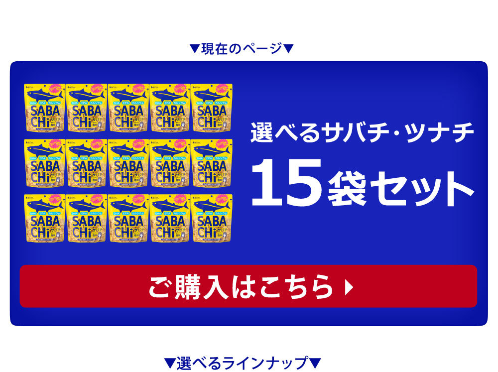 美味しさは元気の源 自然の館 おつまみ 選べるお魚チップス 無 美味しさは元気の源 自然の館 おつまみ 選べるお魚チップス 無