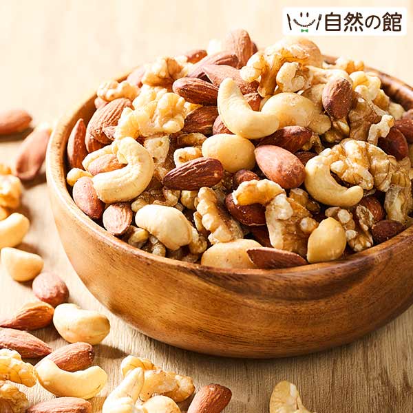 美味しさは元気の源 自然の館 ラッキーミックスナッツ 600g 4種