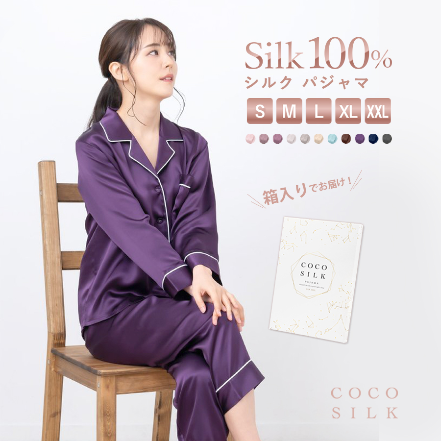 COCOSILK シルクパジャマ レディース | www.eesppsantarosacusco.edu.pe