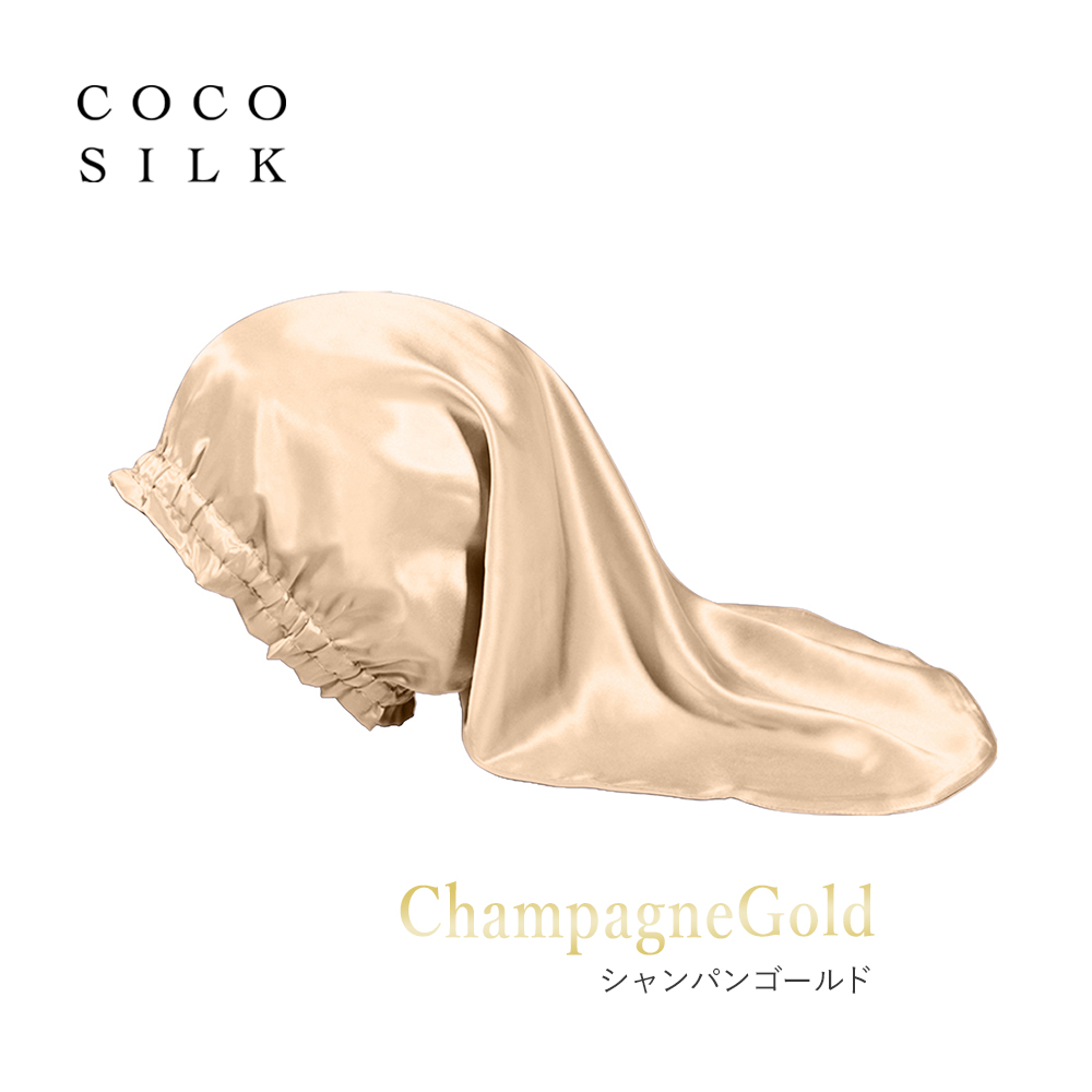 堅実な究極の COCOSILK ナイトキャップ シルク ロングヘア 60cm