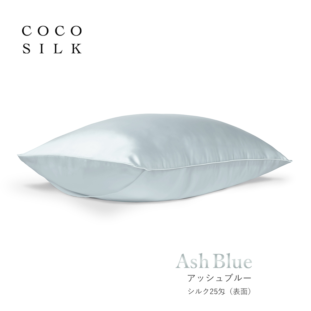 ココシルク 枕カバー シルク 枕カバー 封筒 50×70 合わせ式 枕カバー シルク 25匁 COC...