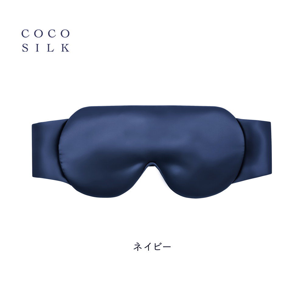 アイマスク 睡眠 遮光 シルクアイマスク シルク 100% 25匁 ココシルク