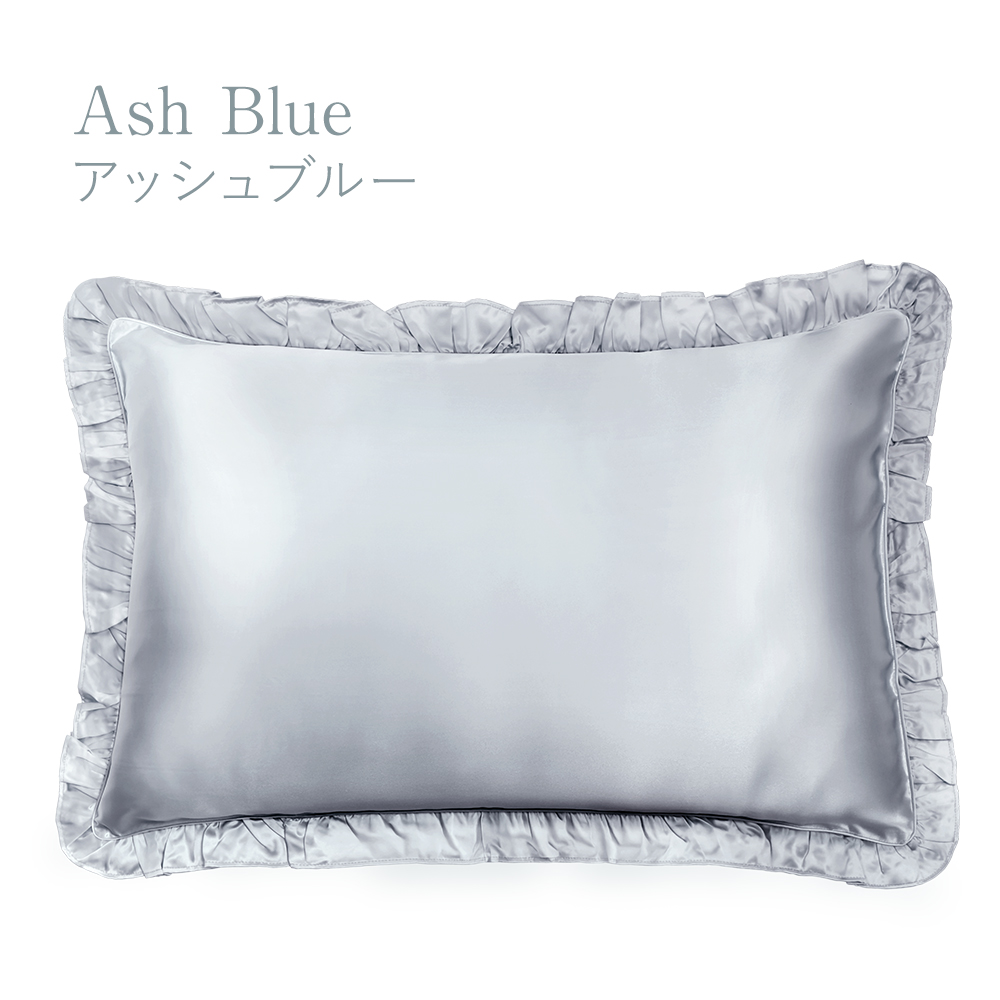 COCOSILK（ココシルク） シルク 枕カバー フリル付き 43×63cm 片面 25
