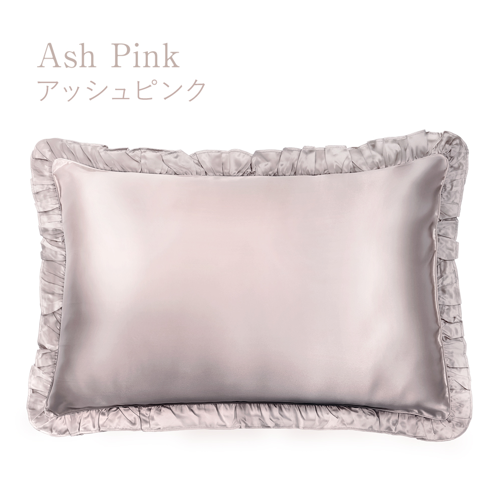 COCOSILK（ココシルク） シルク 枕カバー フリル付き 43×63cm 片面 25