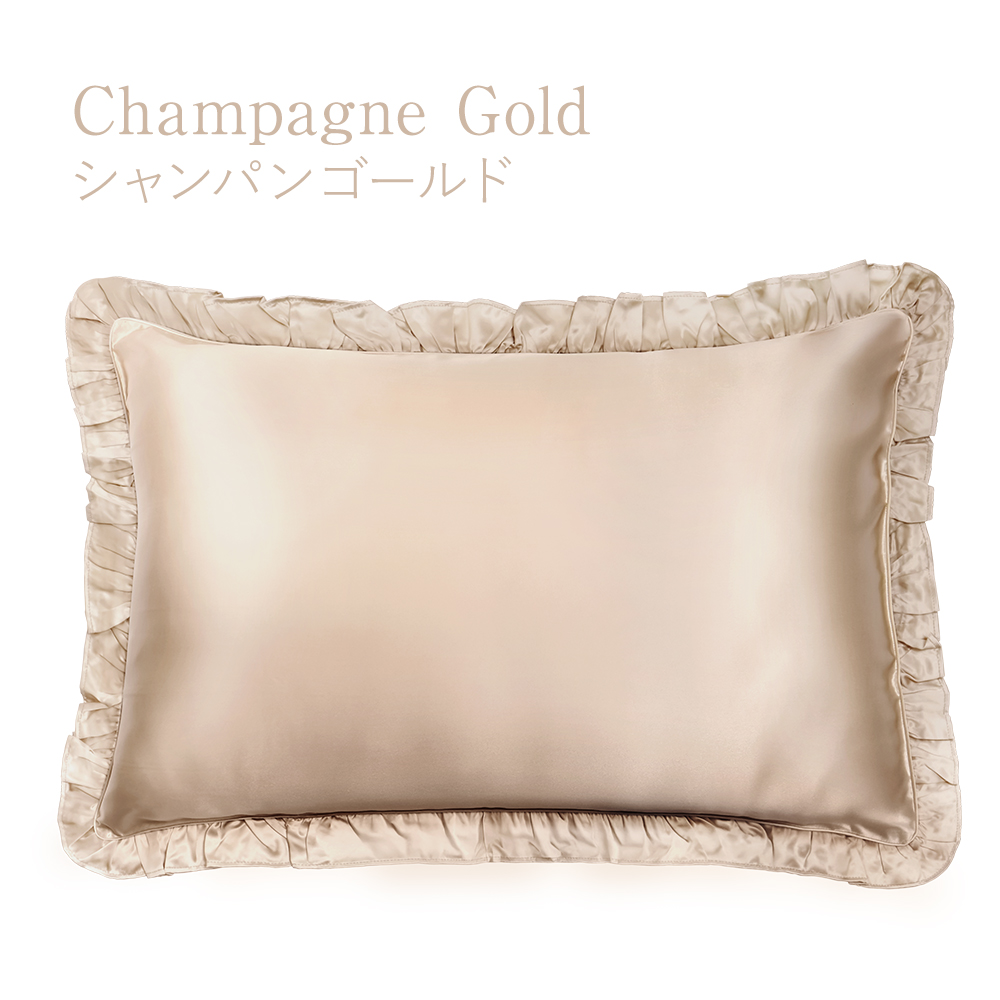 COCOSILK（ココシルク） シルク 枕カバー フリル付き 43×63cm 片面 25