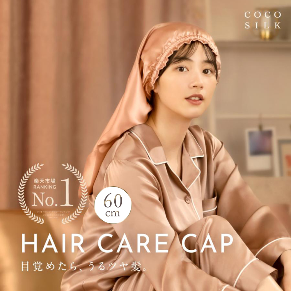 COCO SILK ネイビー パジャマMサイズ　シルク100% COCOSILK シルクパジャマ シルク パジャマ レディースパジャマ