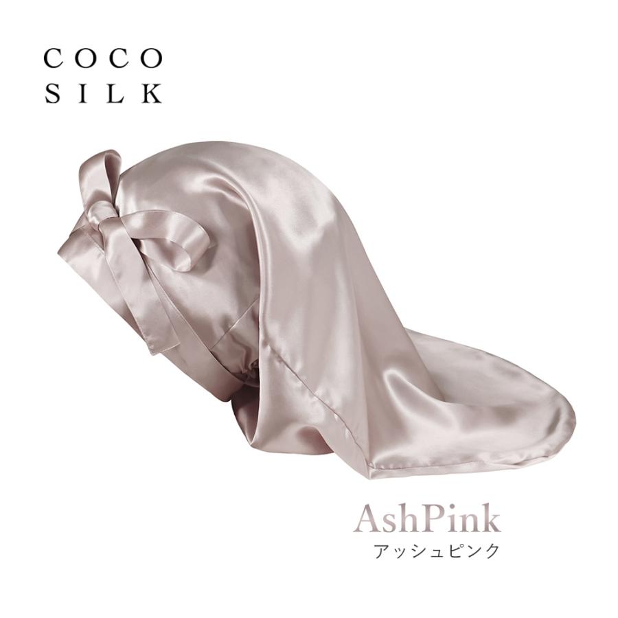 シルクナイトキャップ ココシルク ナイトキャップ シルク ロング 45cm COCOSILK シルク100％ ナイトキャップ おすすめ 保湿 ヘアケア ボブ ミディアム かぶり方｜shizenshop｜05