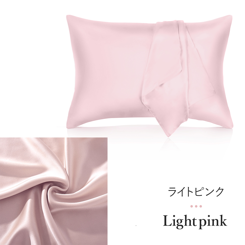 シルク 枕カバー 髪 ファスナー 43×63cm ＼ COCOSILK シルク枕カバー