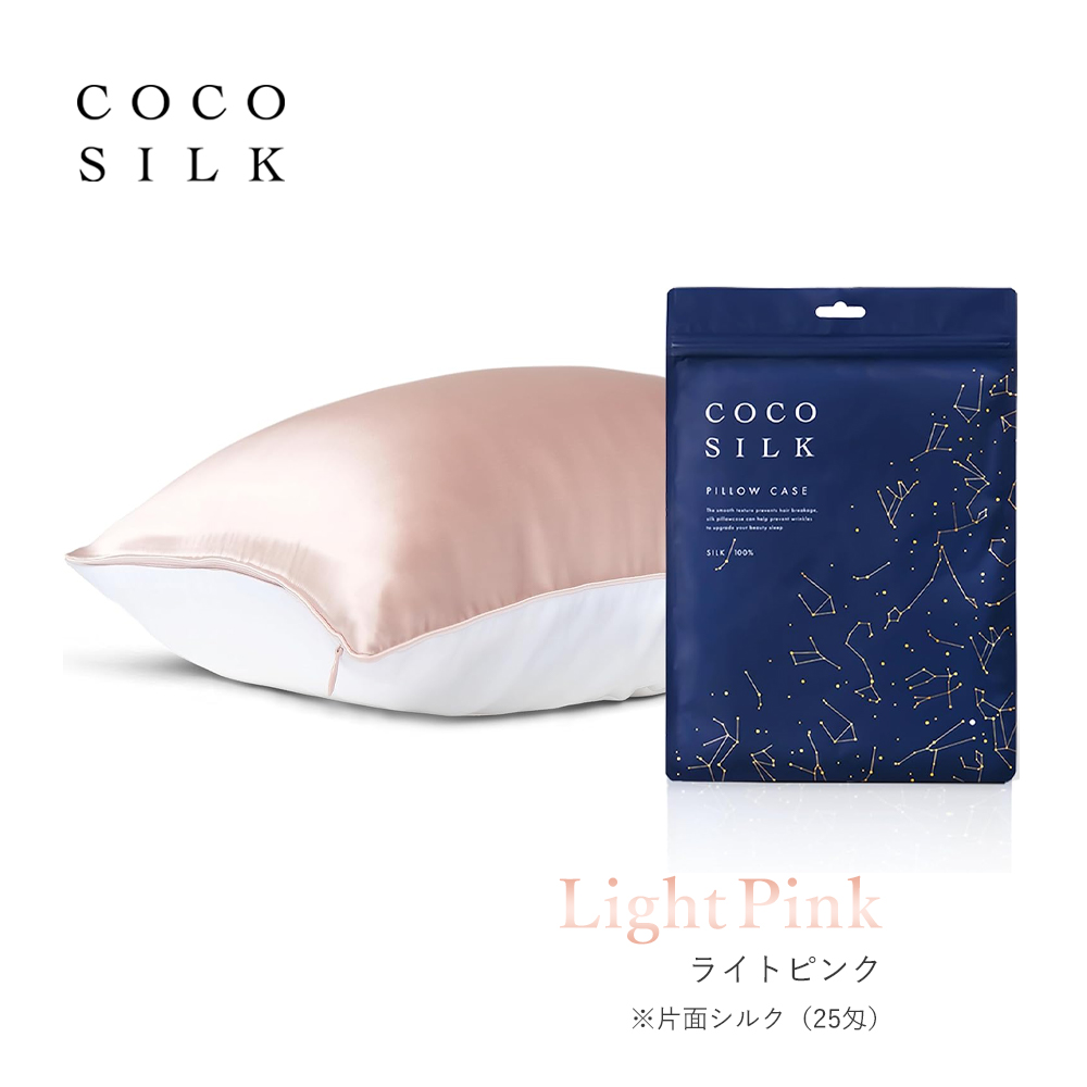 シルク 枕カバー 43×63 冷感寝具 ファスナー COCOSILK シルク枕カバー