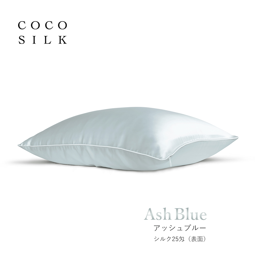 シルク 枕カバー COCOSILK 50×70 ファスナー 25匁 シルク枕カバー ココシルク 片面...