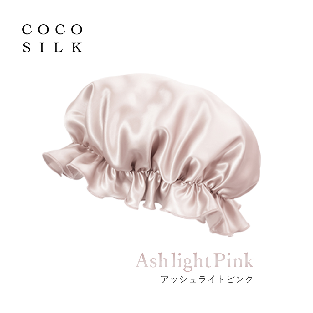 シルクナイトキャップ ヘアキャップ シルク ナイトキャップ ロング 19匁 cocosilk ナイトキャップ ココシルク ヘアケアキャップ ゴム プレゼント 可愛い ギフト | COCOSILK | 13