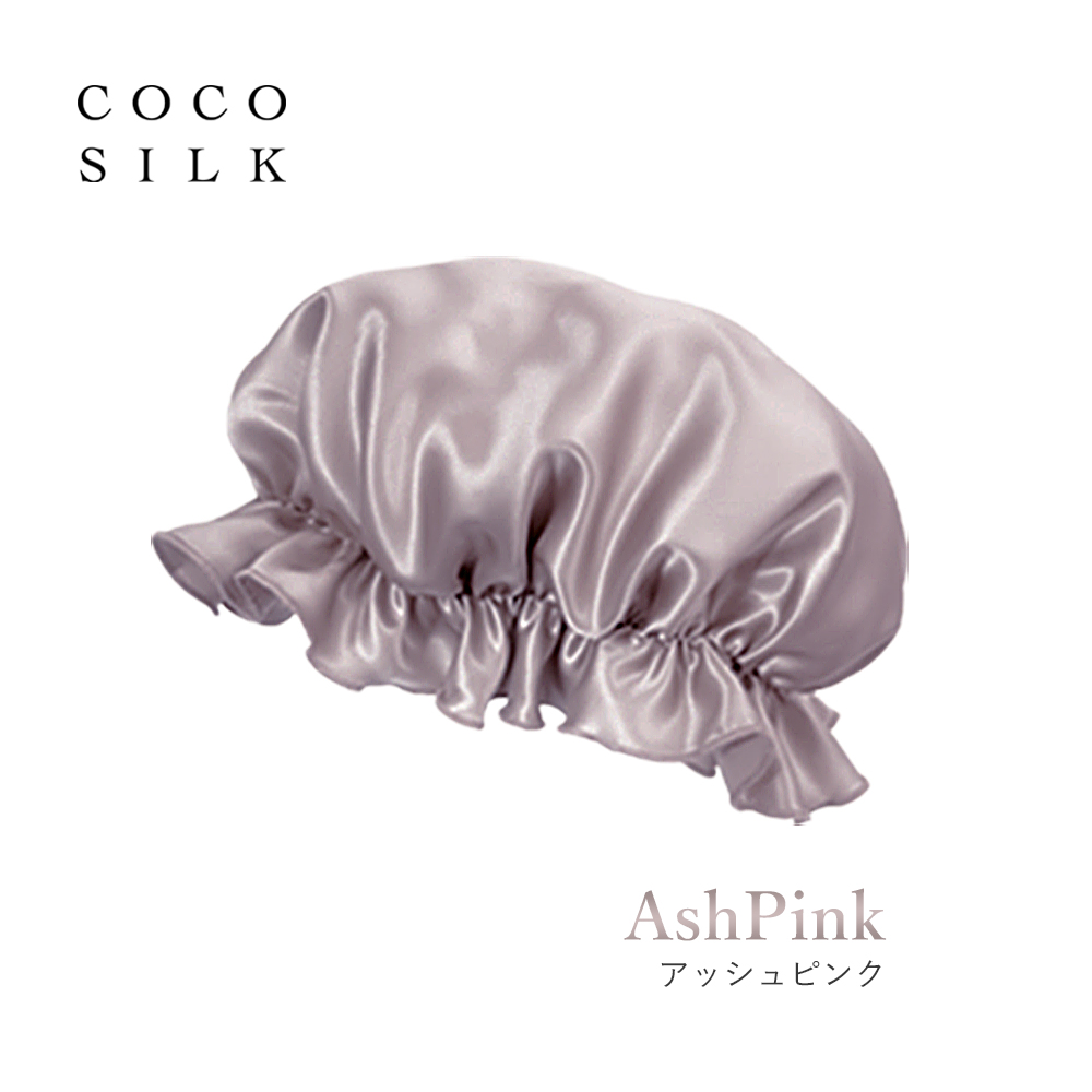 シルクナイトキャップ ヘアキャップ シルク ナイトキャップ ロング 19匁 cocosilk ナイトキャップ ココシルク ヘアケアキャップ ゴム プレゼント 可愛い ギフト | COCOSILK | 12