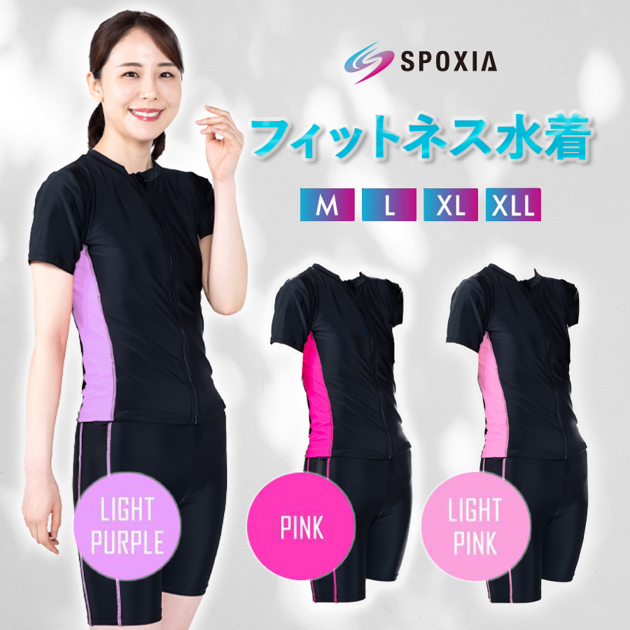 フィットネス水着レディース セパレート水着 レディース SPOXIA