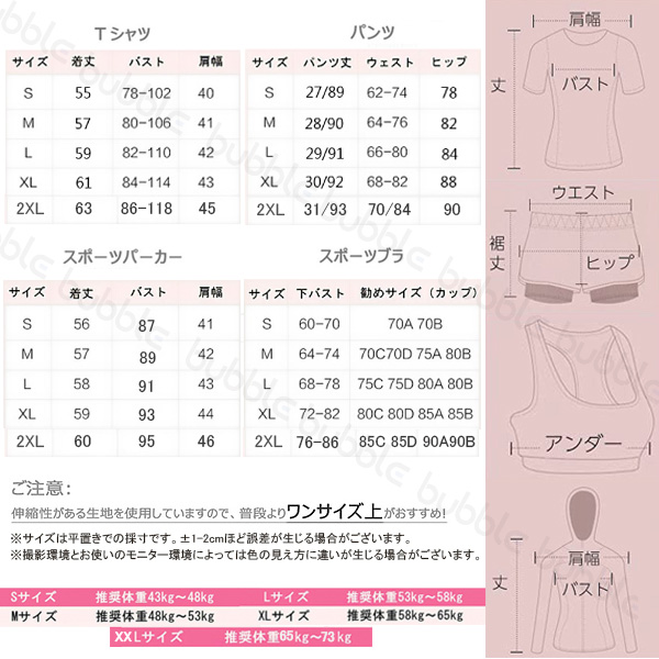 スポーツウェア レディース 【上下5点セット】セットアップ ヨガウェア ランニングウェア ウォーキング トレーニングウェア パンツ フィットネス 部屋着 春 夏｜shizuka｜15