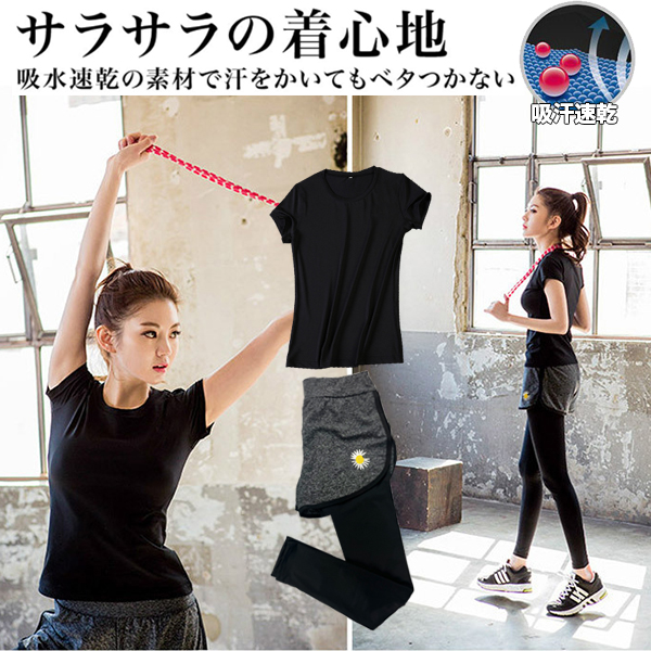 新作 レディース スポーツウェア シンプル 長袖 Tシャツ ウォーキング 運動 ジム 大きいサイズ ダンス レディースウェア フィットネスウェア パーカー スポーツウェアセット トレーニング 速乾性 上下セット ピラティス スポーツブラ ヨガ ランニングウェア 3カラー 半袖 新作 レディース スポーツウェア シンプル 長袖 Tシャツ ウォーキング 運動 ジム 大きいサイズ ダンス レディースウェア フィットネスウェア パーカー スポーツウェアセット トレーニング 速乾性 上下セット ピラティス スポーツブラ ヨガ ランニングウェア 3カラー 半袖