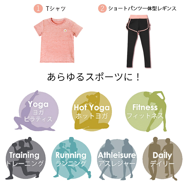 トレーニングウェア レディース 菊 カワイイ【上下セット】 スポーツウェア セットアップ おしゃれ ランニング ヨガ ジム Tシャツ ショートパンツ 春 夏 関連画像1