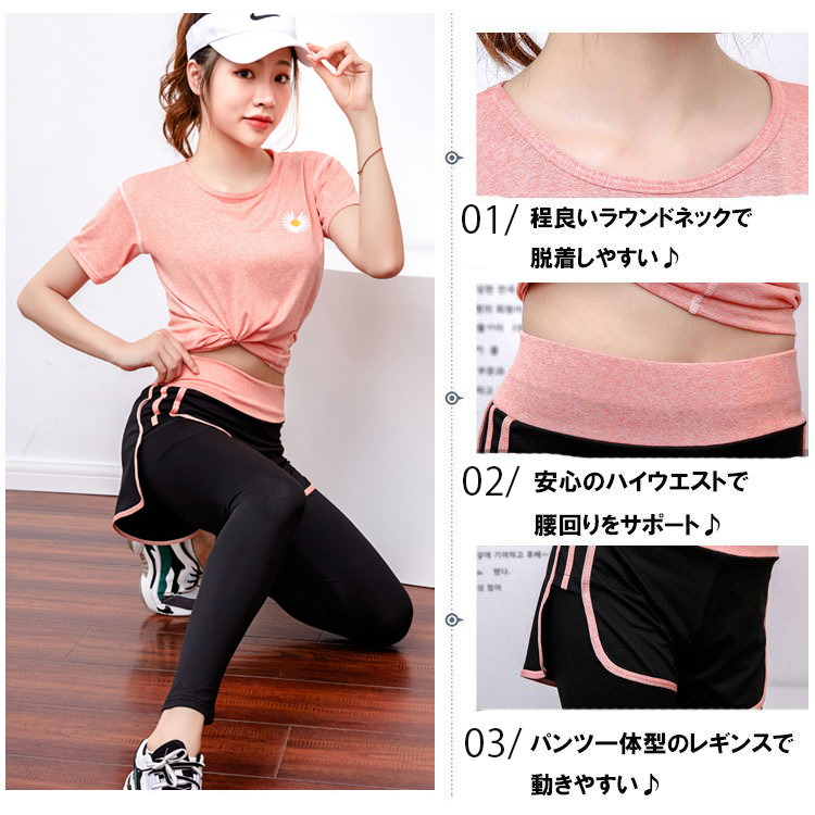 トレーニングウェア レディース 菊 カワイイ【上下セット】 スポーツウェア セットアップ おしゃれ ランニング ヨガ ジム Tシャツ ショートパンツ 春 夏 関連画像4